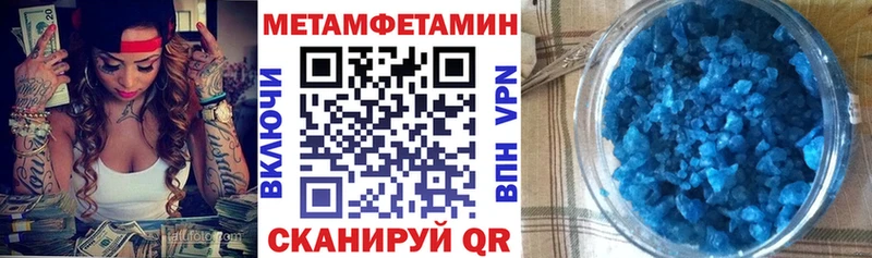 Амфетамин Розовый Болохово