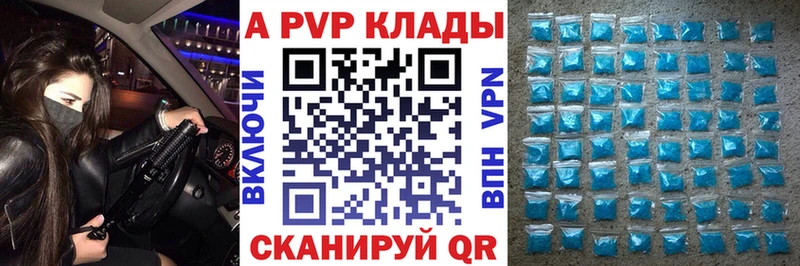 А ПВП VHQ  ссылка на мегу   Болохово 