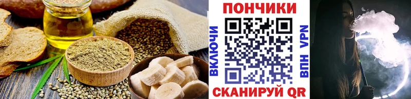 kraken   Болохово  Canna-Cookies конопля 
