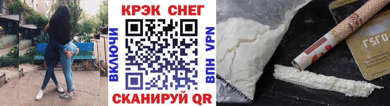 Кокаин Fish Scale  Болохово 