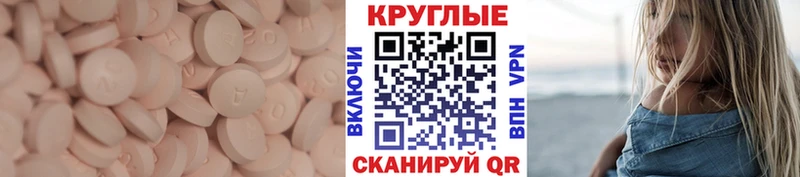 hydra маркетплейс Болохово Экстази mix