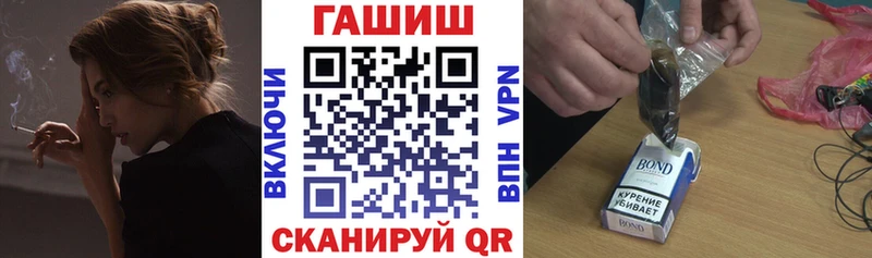 OMG ONION  Болохово  ГАШИШ Изолятор 