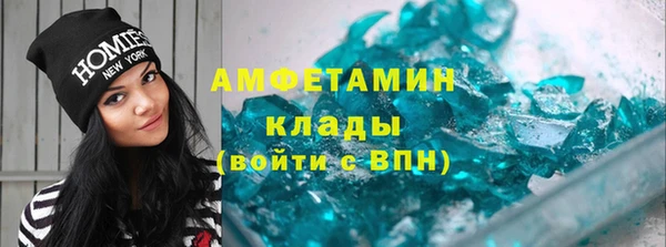 трава Заволжск