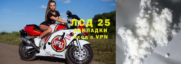 трава Зеленокумск