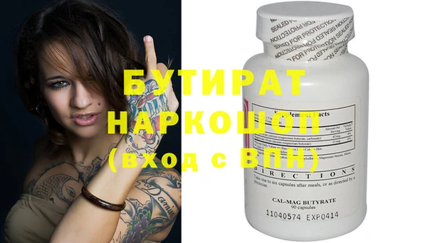 прущие крисы Зерноград