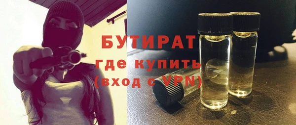 трава Заволжск