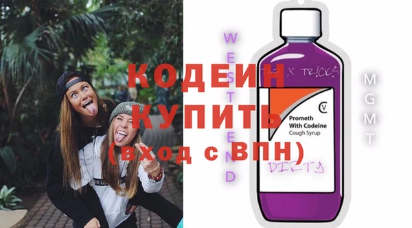 трава Заволжск