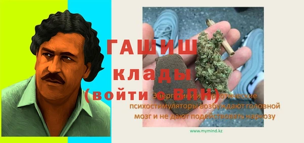 героин Заволжье