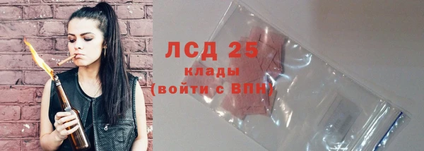 трава Заволжск