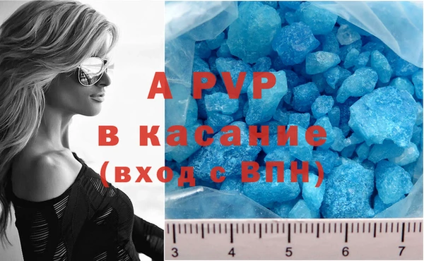 трава Заволжск