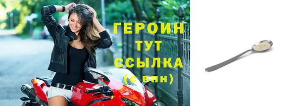 мескалин Заводоуковск