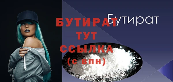 трава Заволжск