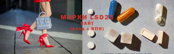 мет Лиски