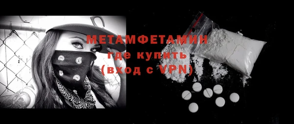 трава Заволжск