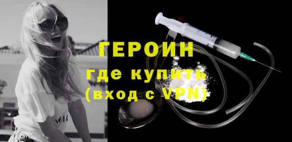 кокаин Елизово