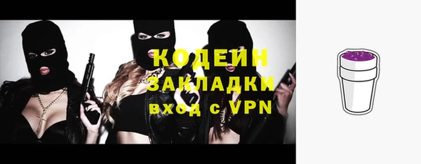 героин Заволжье