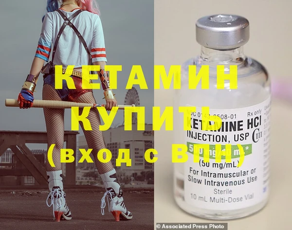 трава Заволжск