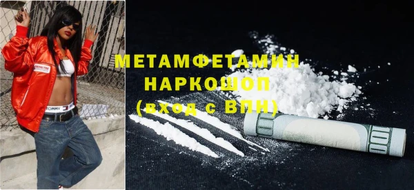 трава Заволжск