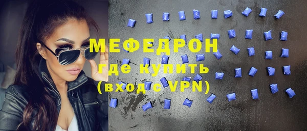 мескалин Заводоуковск