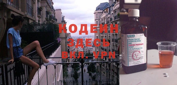 трава Заволжск