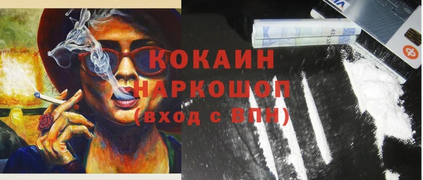трава Зеленокумск