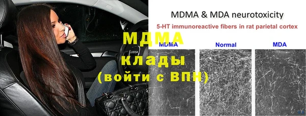трава Зеленокумск