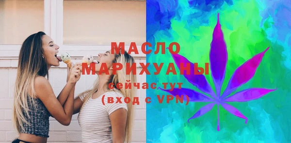 мескалин Заводоуковск