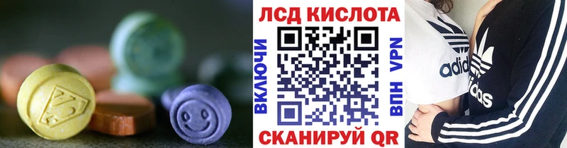 купить наркотик  Болохово  ЛСД экстази ecstasy 