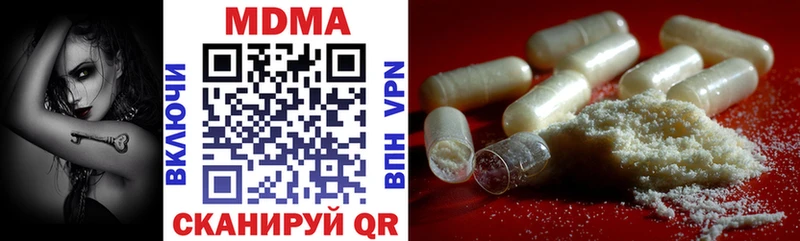MDMA кристаллы  что такое наркотик  Болохово 