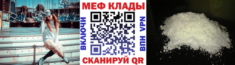 даркнет сайт  Болохово  Меф кристаллы 
