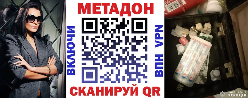 хочу наркоту  Болохово  ОМГ ОМГ сайт  Метадон белоснежный 