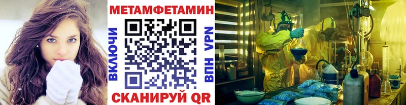 закладки  Болохово  Первитин витя 