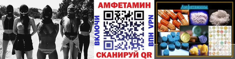 Метамфетамин витя Болохово