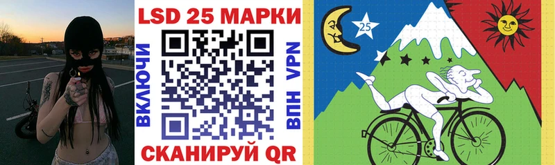 Наркотические марки 1500мкг Болохово